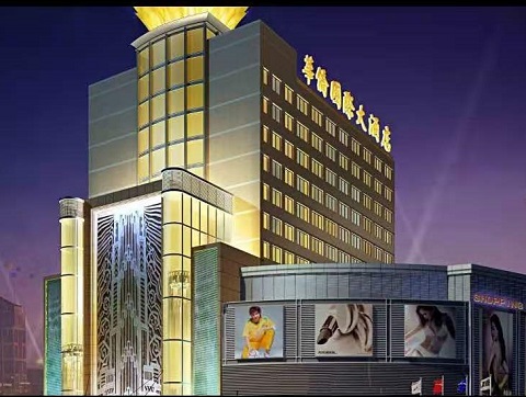 丽江华侨国际KTV消费价格